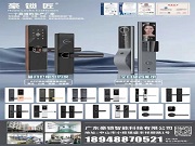 豪鎖匠丨解鎖未來生活，從一把「靠譜」的智能鎖開始