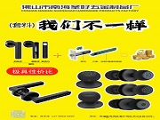 探秘門鎖套料寶藏工廠：佛山市南海圣好五金制品廠