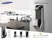 香港智能鎖市場(chǎng)有多大？大陸智能鎖品牌在香港表現(xiàn)如何？