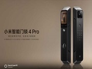 小米智能門鎖4 Pro正式上市，售價2499元——高端智能鎖，小米真的成了？