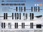 從“遠(yuǎn)程可視對講”到“一鍵解鎖”，一文告訴你智能鎖多好用