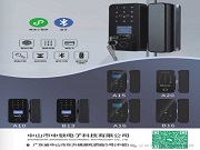 讓進(jìn)出成為優(yōu)雅儀式丨玻璃門智能鎖的便捷與安全