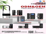 選智能鎖，何必輾轉(zhuǎn)？瑋德鎖業(yè)丨源頭工廠的實力，就是您最大的底氣！