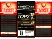 新秀崛起，質(zhì)領(lǐng)未來 | 龍霆智能鎖榮膺“消費者優(yōu)選品牌”大獎