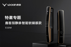 鹿客智能鎖專(zhuān)題
