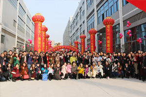 天大年會(huì)：2018新盈利模式解密財(cái)富峰會(huì)