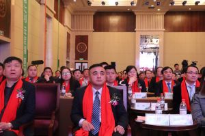 藝格云木門2017年度品牌營銷峰會