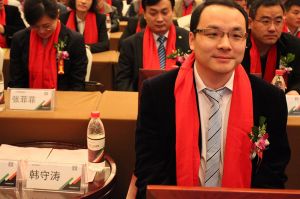 藝格云木門2017年度品牌營銷峰會