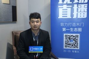 2021CIDE北京定制家居展多寶隆木門新品啟航發(fā)布會(huì)及展廳實(shí)錄