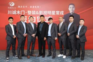 常戎傾情代言川誠(chéng)木門整裝