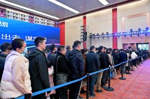 2023第二屆重慶門(mén)博會(huì)