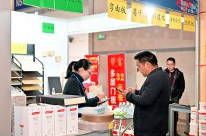 2023第二屆重慶門(mén)博會(huì)