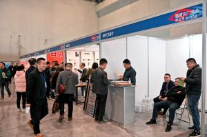 2023第二屆重慶門(mén)博會(huì)