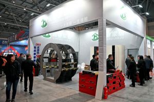 2023第二屆重慶門(mén)博會(huì)