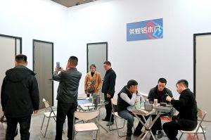 2023第二屆重慶門(mén)博會(huì)