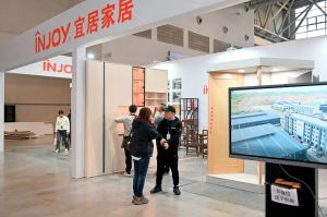 2023第二屆重慶門(mén)博會(huì)