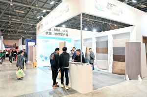 2023第二屆重慶門(mén)博會(huì)