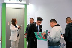 2023第二屆重慶門(mén)博會(huì)