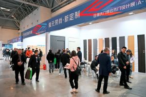 2023第二屆重慶門(mén)博會(huì)