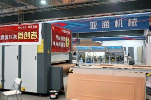 2023第二屆重慶門(mén)博會(huì)