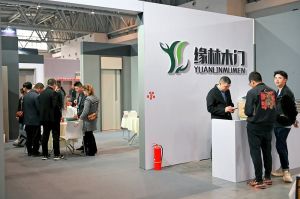 2023第二屆重慶門(mén)博會(huì)