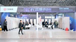 2023第二屆重慶門(mén)博會(huì)