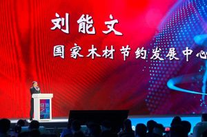 2023第二屆重慶門(mén)博會(huì)