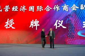 2023第二屆重慶門(mén)博會(huì)