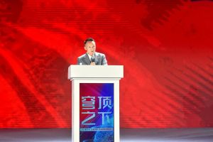 2023第二屆重慶門(mén)博會(huì)