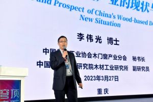 2023第二屆重慶門(mén)博會(huì)
