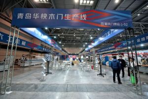 2023第二屆重慶門(mén)博會(huì)