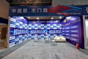 2023第二屆重慶門(mén)博會(huì)