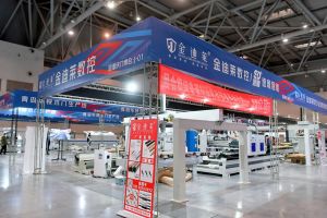 2023第二屆重慶門(mén)博會(huì)