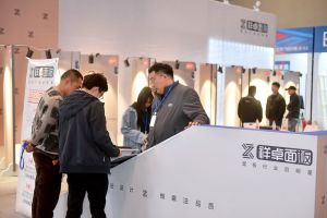 2023第二屆重慶門(mén)博會(huì)