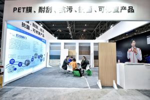 2023第二屆重慶門(mén)博會(huì)