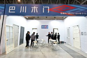 2023第二屆重慶門(mén)博會(huì)