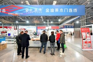 2023第二屆重慶門(mén)博會(huì)