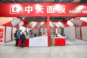 2023第二屆重慶門(mén)博會(huì)