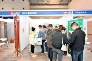 2023第二屆重慶門(mén)博會(huì)