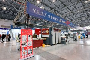 2023第二屆重慶門(mén)博會(huì)