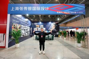 2023第二屆重慶門(mén)博會(huì)