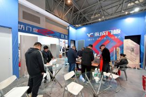 2023第二屆重慶門(mén)博會(huì)