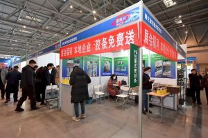 2023第二屆重慶門(mén)博會(huì)