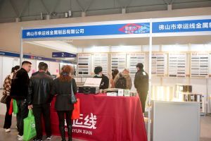 2023第二屆重慶門(mén)博會(huì)