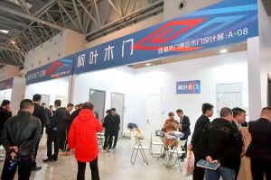 2023第二屆重慶門(mén)博會(huì)