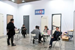 2023第二屆重慶門(mén)博會(huì)