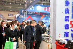 2023第二屆重慶門(mén)博會(huì)