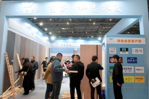 2023第二屆重慶門(mén)博會(huì)