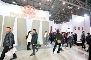 2023第二屆重慶門(mén)博會(huì)