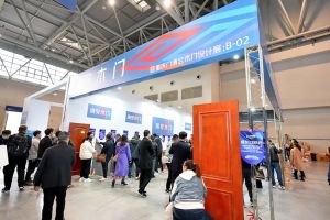 2023第二屆重慶門(mén)博會(huì)